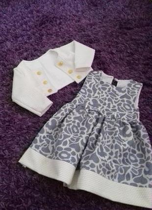 Сукні болеро для принцеси