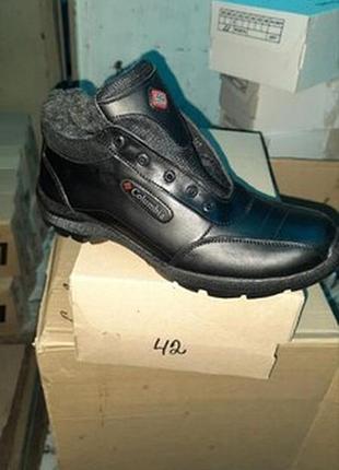 Шкіра, зима 40,42,43 р