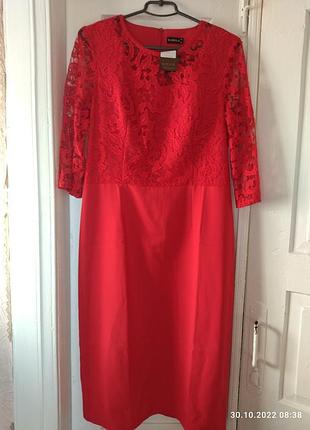 Платье женское