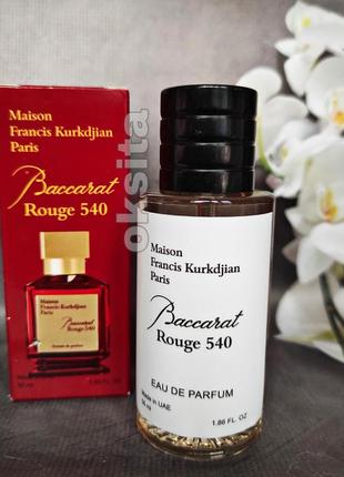 ❤️baccarat rouge extrait ❤️тестер мини парфюм эмираты 55 ml