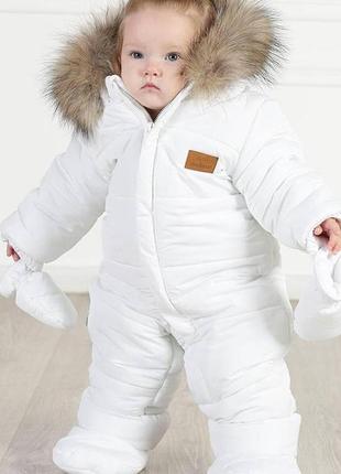 Комбінезон зимовий білого кольору для хлопчика (74 см).  kids fantasy 21250007914874 фото