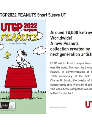 Стильная футболка с принтом peanuts, uniqlo2 фото