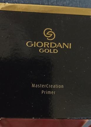 База під макіяж giordani gold 35587 праймер для обличчя