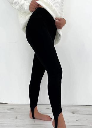 Лосини зі штрипками. тканина трикотаж на хутрі колір чорний.