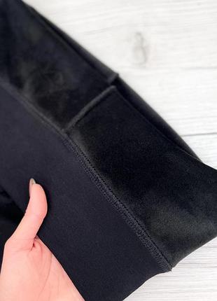 Лосини зі штрипками. тканина трикотаж на хутрі колір чорний.