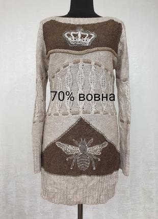 Balaman тепла сукня