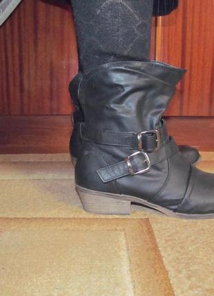 Суперовые ботиночки