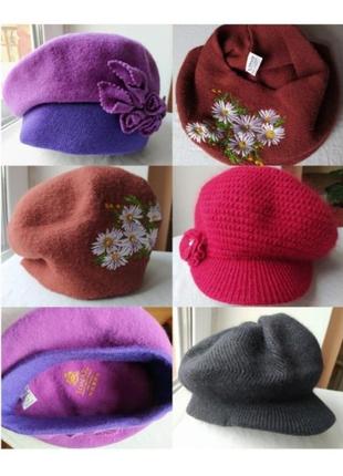 Шапки -береты