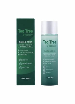 Успокаивающий тонер с чайным деревом и центеллой trimay tea tree & tiger leaf calming toner заспокійливий для проблемної шкіри чутливої