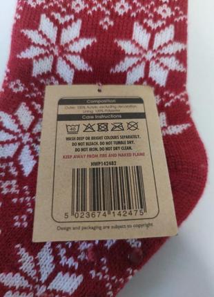 Теплые носки