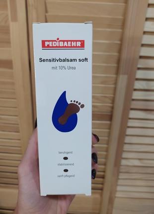 Крем для ног baehr с 10% мочевиной 125 мл