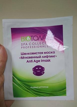 Шовковиста маска «миттєвий ліфтинг» biotonale anti age imask1 фото