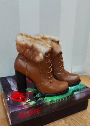 Ботіночки кожа зима