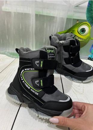 Дитячі черевики. зима 2022-2023