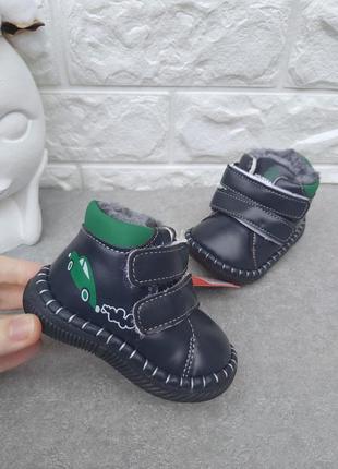 М'якенькі пінетки apawwa для хлопчика