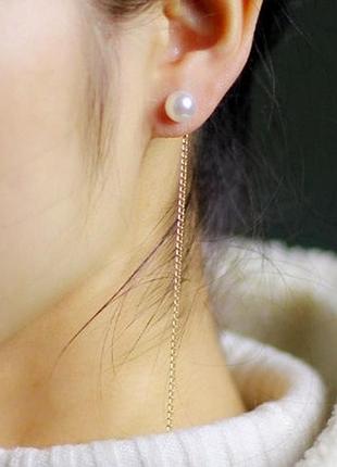 Сережки