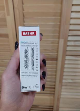 Протигрибковий засіб baehr (mythol forte) 30мл
