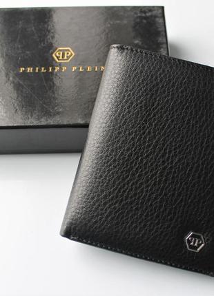 Чоловічий шкіряний гаманець philipp plein чорний