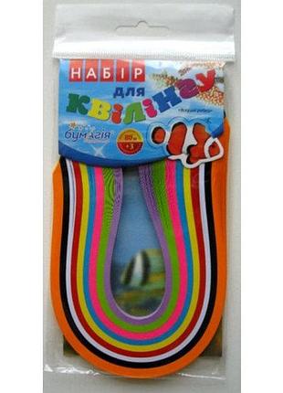 Набори для квілінгу 5мм*30см море