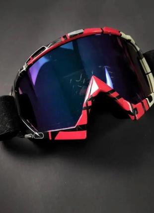 Гірськолижна маска-окуляри для сноуборда та лиж worldsport дзеркальні хамелеон (глм600)