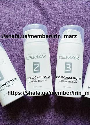 Demax акне реконструктор карбокситерапія для жирної проблемної шкіри обличчя