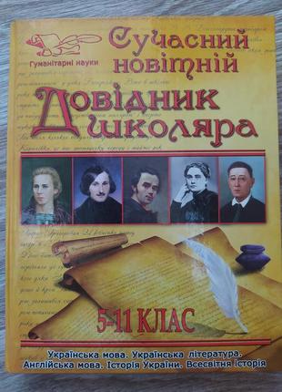 Два научных сборника-книги