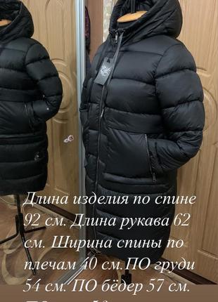 48 р. женский зимний пуховик