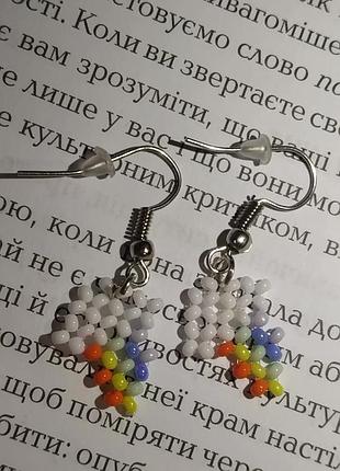 Сережки з бісеру