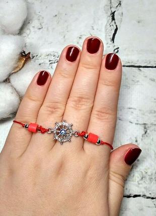 Браслет красная нить, штурвал