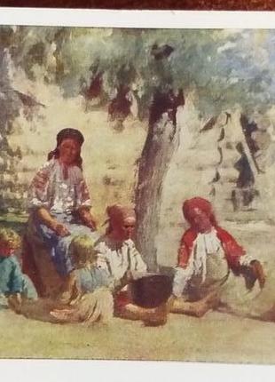 Листівка раритет 1958 мистецтво - актуальна