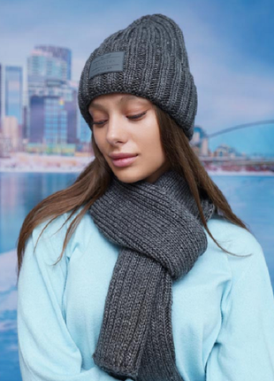 Шапка вязаная женская + шарф комплект темно-серый онтарио