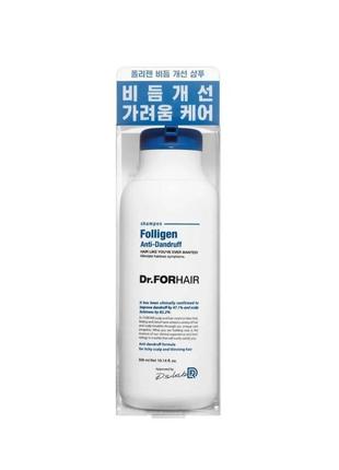 Шампунь від лупи для ослабленого волосся dr.forhair folligen anti-dandruff shampoo 300ml