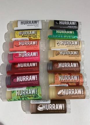 Бальзам для губ hurraw lip balm в асортименті