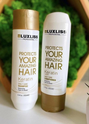 Набор luxliss keratin smoothing daily care (шампунь 250 мл+ кондиционер 200 мл)1 фото