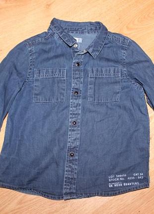 Стильна сорочка river island