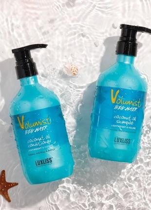 Набор  luxliss volumist coconut oil (шампунь 500мл+кондиционер 500 мл)1 фото