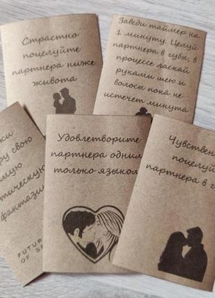 Фанты 18+ (идея лучшего свидания)