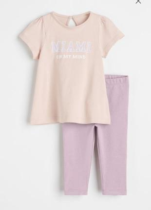 Комплект футболка и лосины hm h&amp;m на 2-3 года