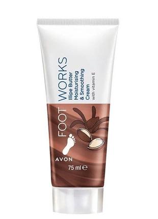 🌷новінка!!!🌷зволожуючий та пом'якшуючий крем для ніг з маслом ілліпе,75 мл.