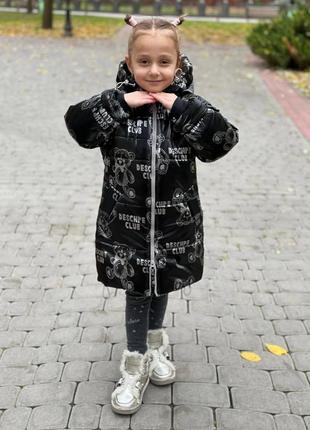 Тепла щимова куртка для дівчинки