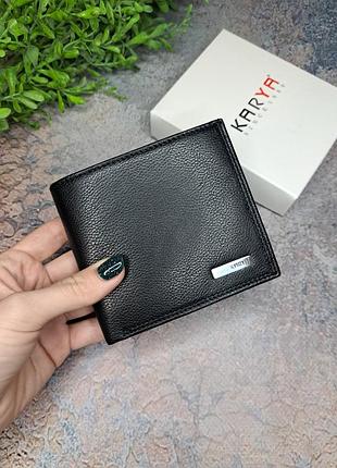 Мужской кожаный кошелёк