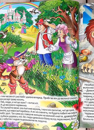 Книжка "велика книга найкращих казок", казки для дітей4 фото