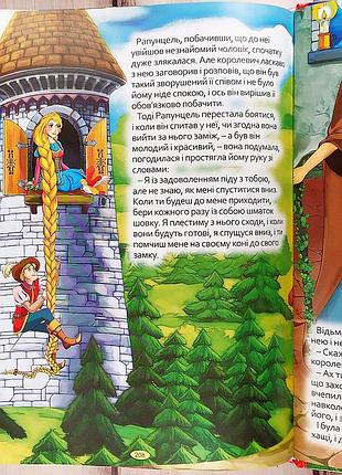 Книжка "велика книга найкращих казок", казки для дітей6 фото