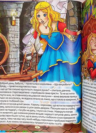 Книжка "велика книга найкращих казок", казки для дітей9 фото