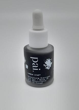 Atache олія ремувер