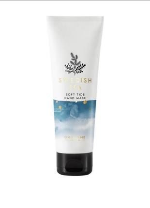 Маска для рук swedish spa soft tide hand mask1 фото