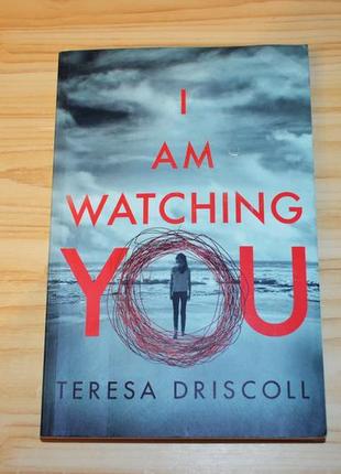 I am watching you by teresa driscoll, книга на английском