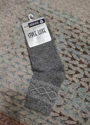 Теплі шкарпетки з вовни ягняти , вовняні шкарпетки