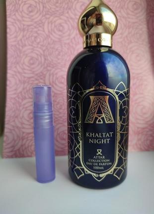 Розпив! оригінал! парфумовона вода 1мл attar collection khaltat night3 фото