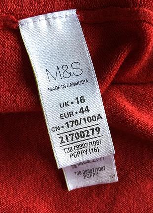 Подовжена кофта m&s 5